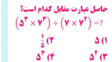 دریافت سوال 22