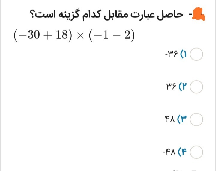 دریافت سوال 3