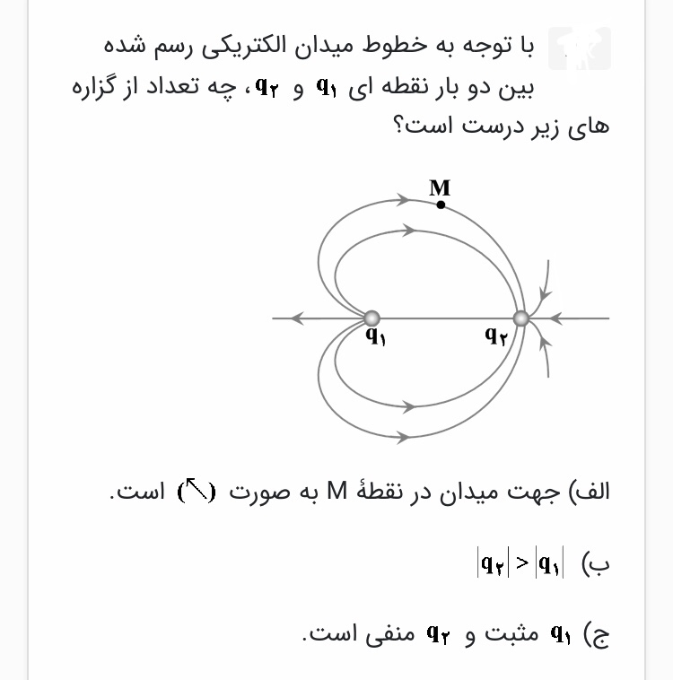 دریافت سوال 1