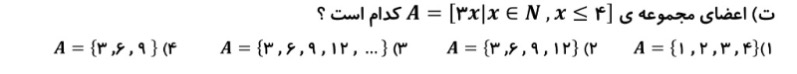 دریافت سوال 8