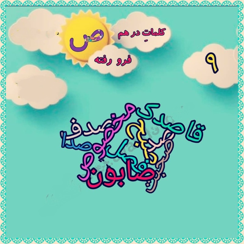 دریافت سوال 9