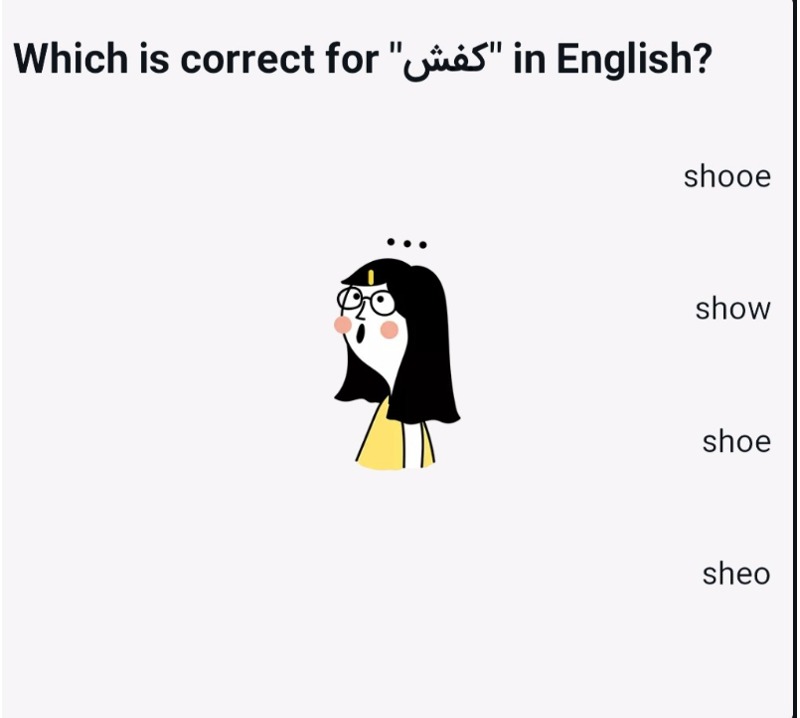 دریافت سوال 5