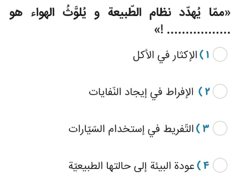 دریافت سوال 6