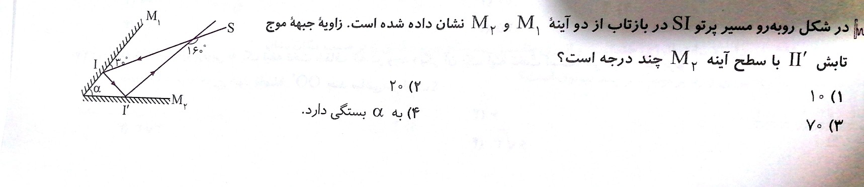 دریافت سوال 15