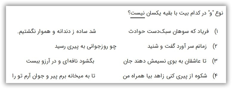 دریافت سوال 9