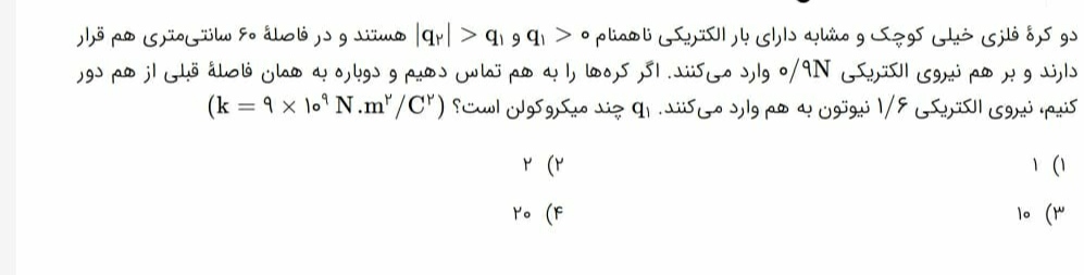 دریافت سوال 5