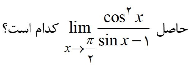 دریافت سوال 47