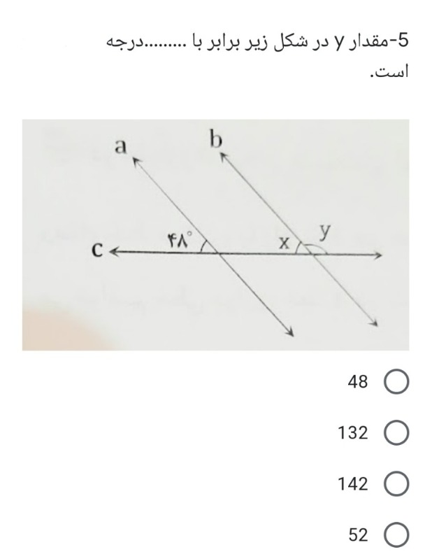 دریافت سوال 9