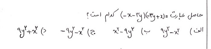 دریافت سوال 4