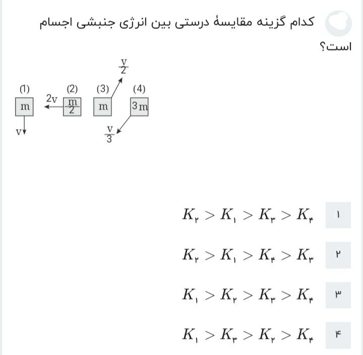 دریافت سوال 15