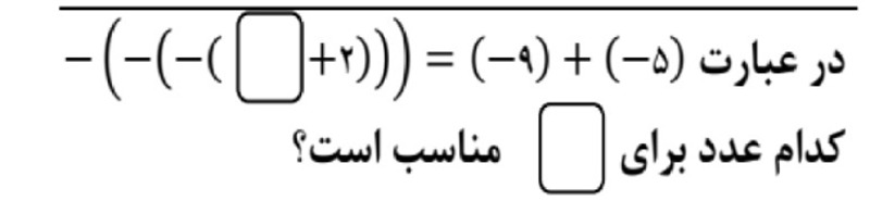 دریافت سوال 3