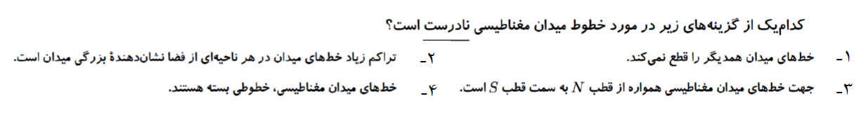 دریافت سوال 7