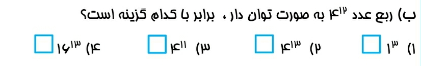 دریافت سوال 21