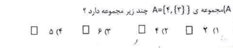 دریافت سوال 16