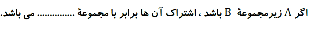 دریافت سوال 11