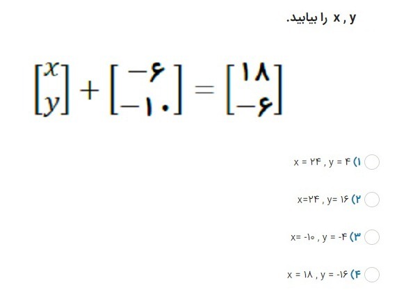 دریافت سوال 13