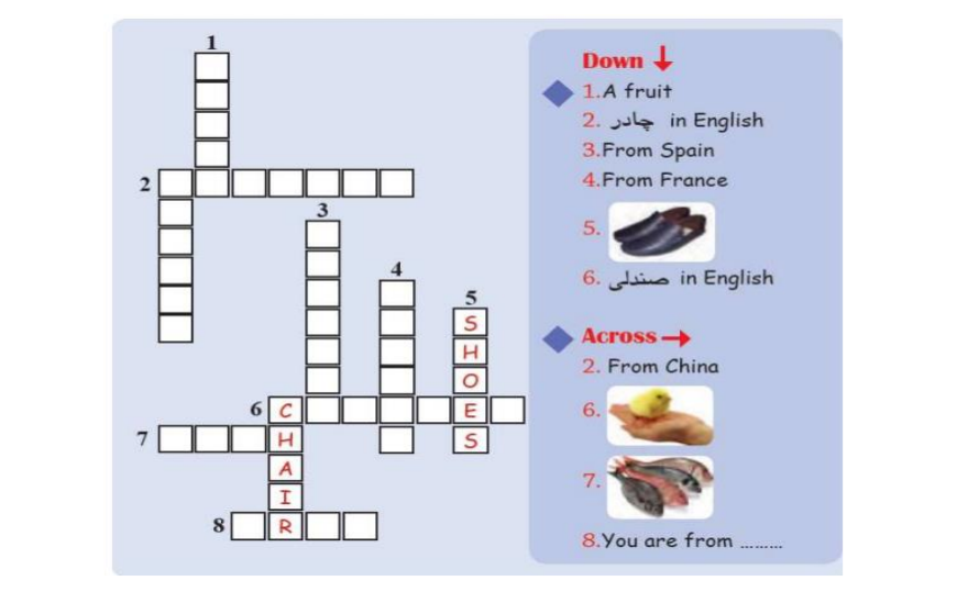 دریافت سوال 7