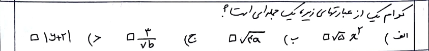 دریافت سوال 1