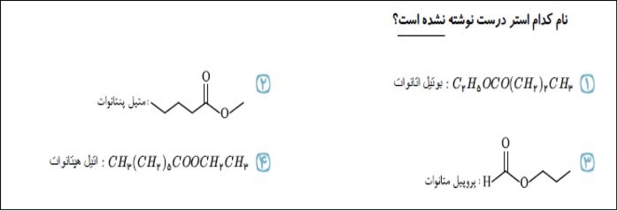 دریافت سوال 8