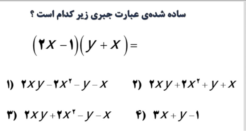 دریافت سوال 6