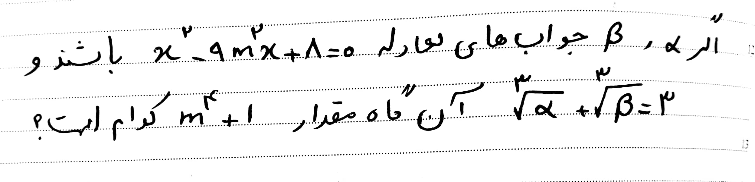 دریافت سوال 29