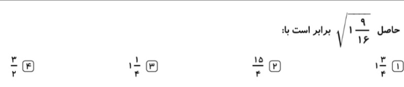 دریافت سوال 20