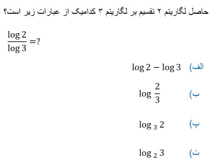 دریافت سوال 7