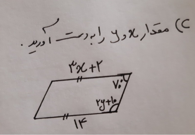 دریافت سوال 8