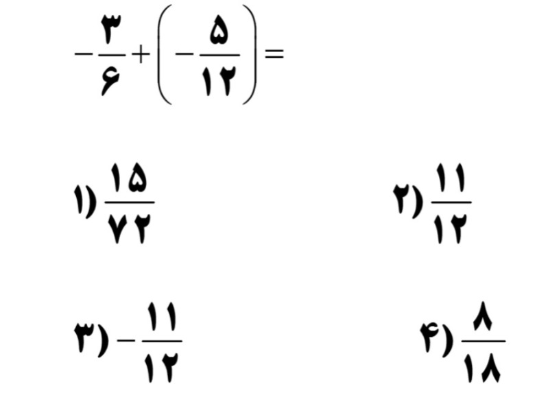 دریافت سوال 4