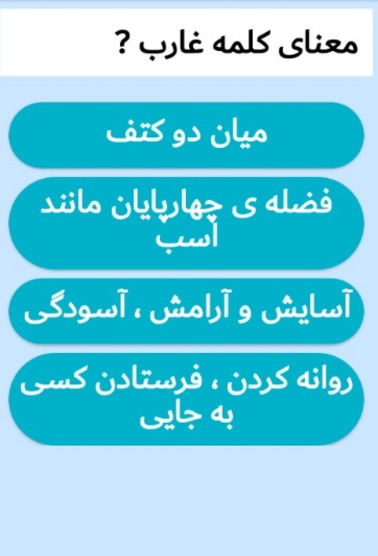 دریافت سوال 10