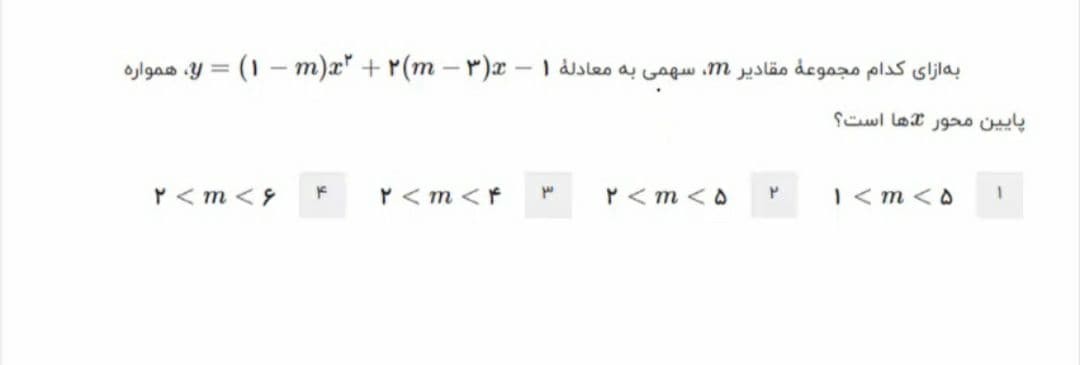 دریافت سوال 9