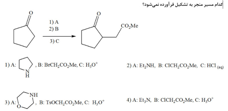 دریافت سوال 22