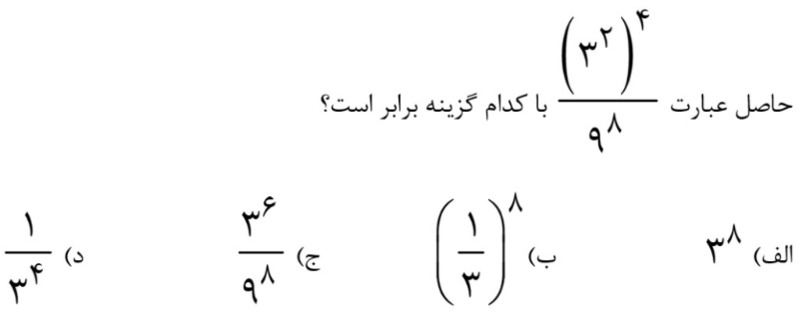 دریافت سوال 22