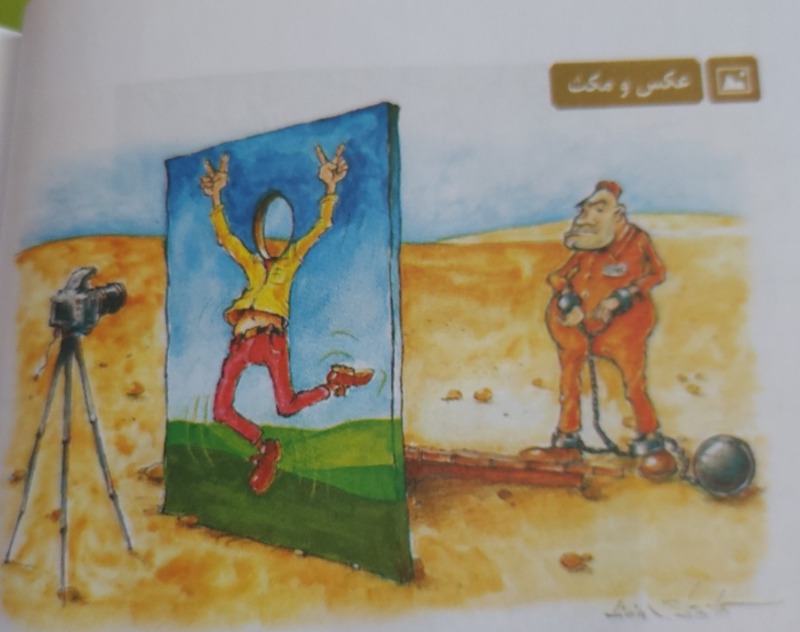 دریافت سوال 6