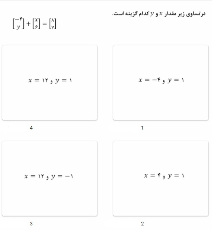 دریافت سوال 7