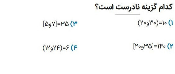 دریافت سوال 11