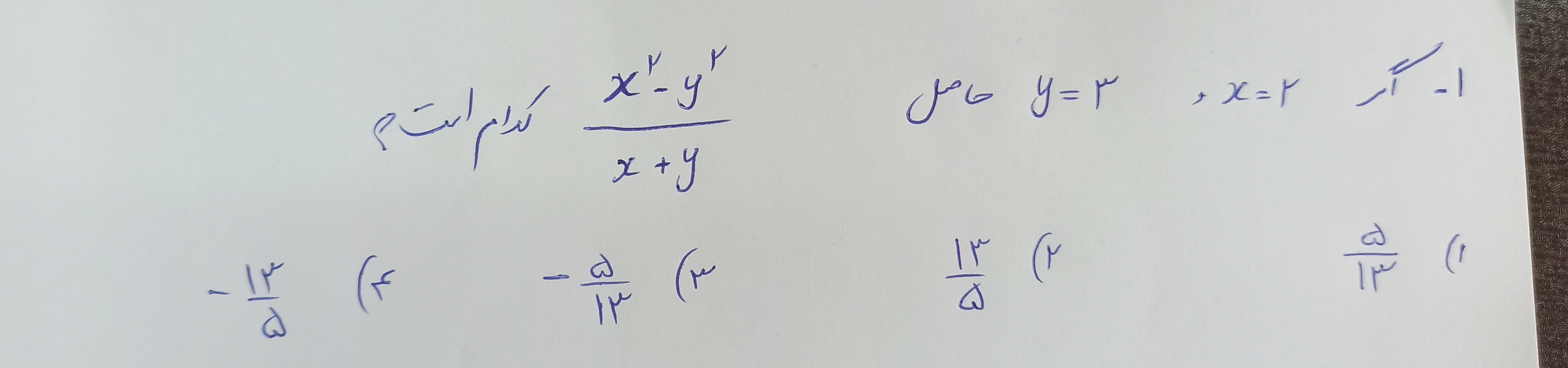 دریافت سوال 1