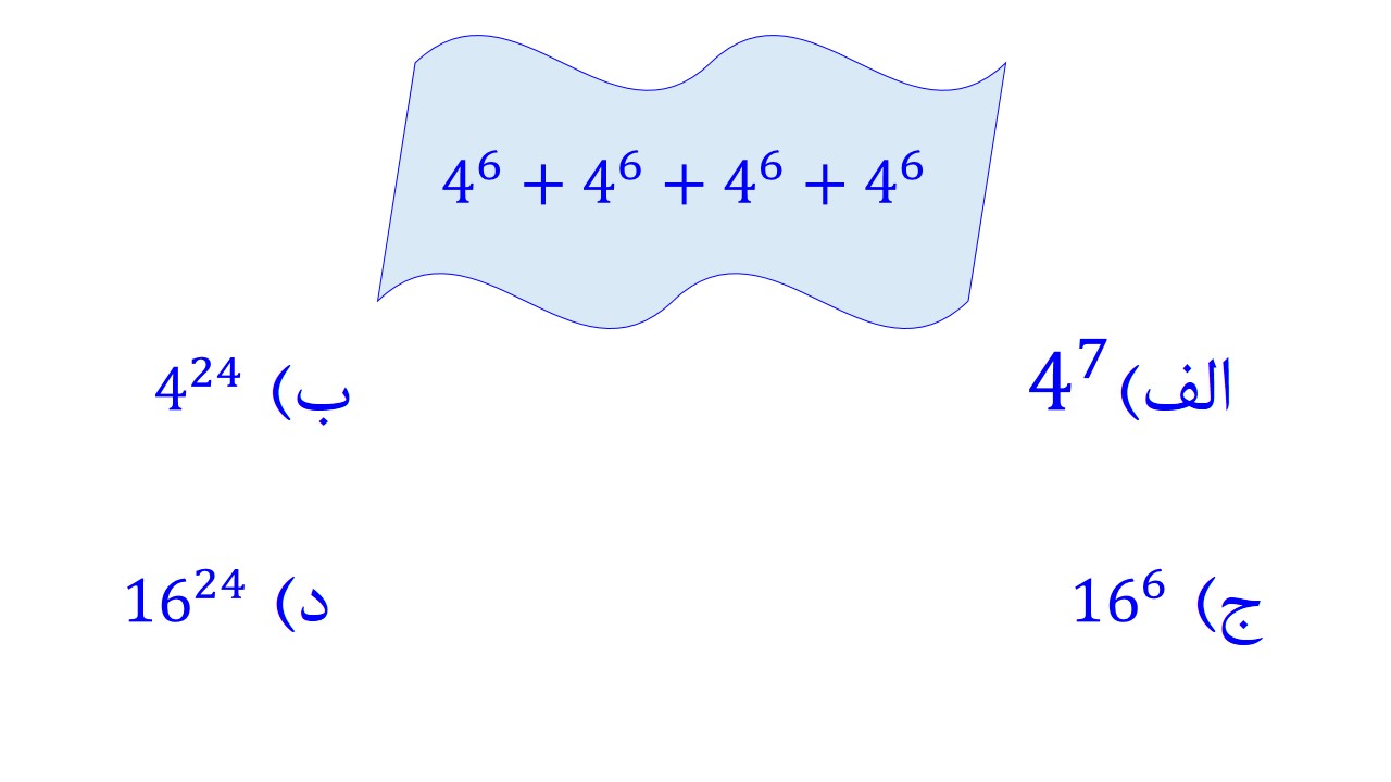 دریافت سوال 6