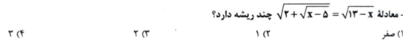 دریافت سوال 7