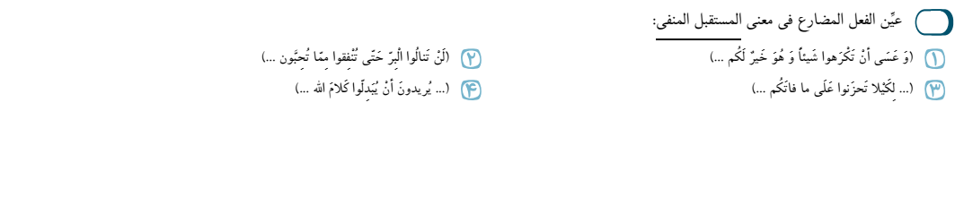 دریافت سوال 11