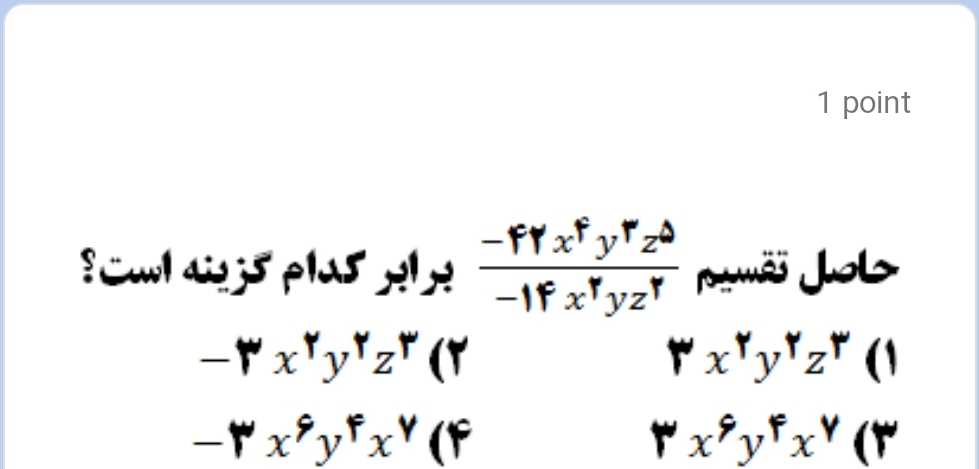 دریافت سوال 5