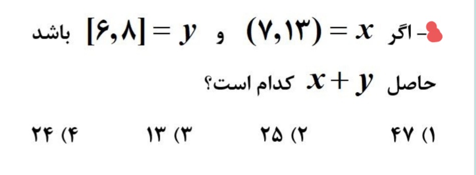 دریافت سوال 1