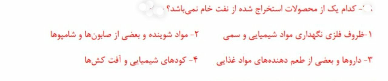 دریافت سوال 15