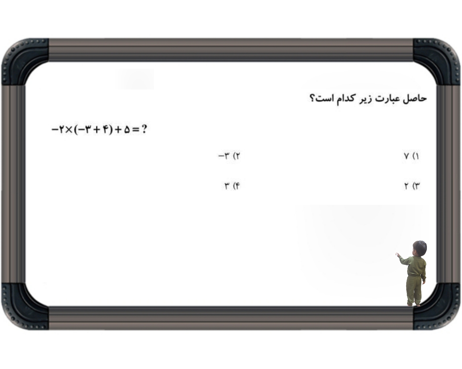 دریافت سوال 8