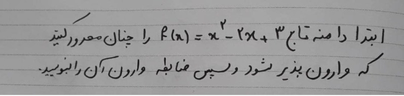 دریافت سوال 7