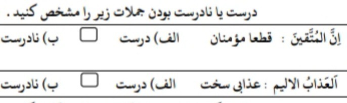 دریافت سوال 9