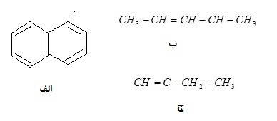 دریافت سوال 55