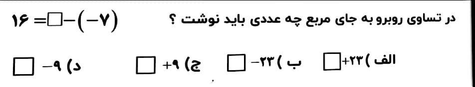 دریافت سوال 19