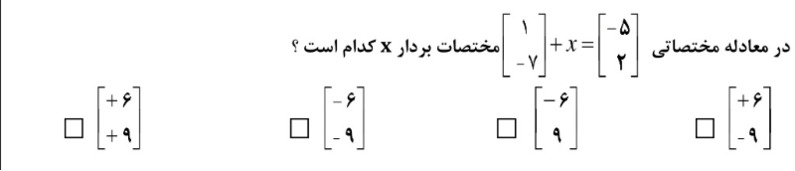 دریافت سوال 31