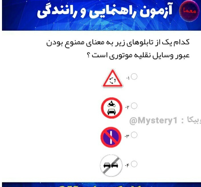 دریافت سوال 21